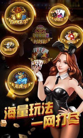 凌云棋牌