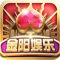 金阳娱乐