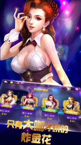 969棋牌
