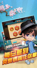 3p棋牌