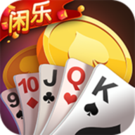 闲乐游戏