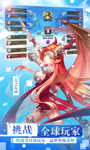 女神联盟