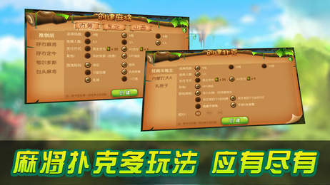 雅乐互娱