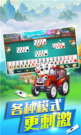 吕梁打七
