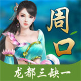 龙都三缺一麻将