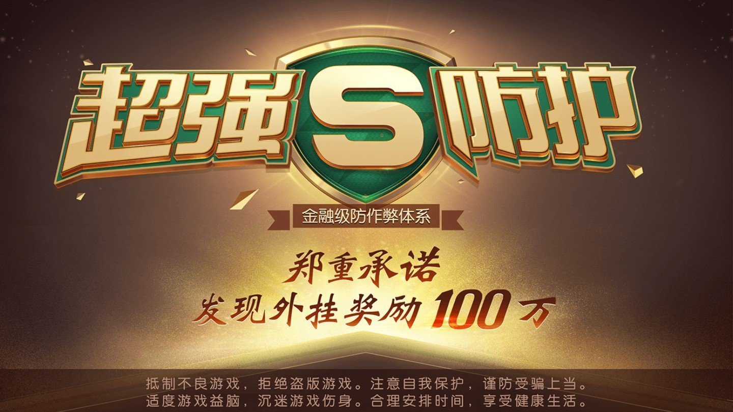至尊宝娱乐
