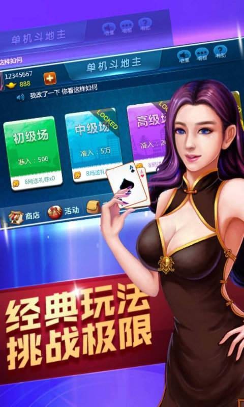 631棋牌