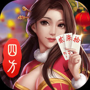 四方娱乐