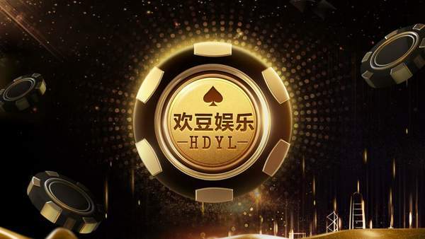 欢豆娱乐