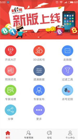 4G娱乐