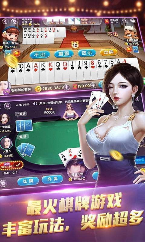 427棋牌