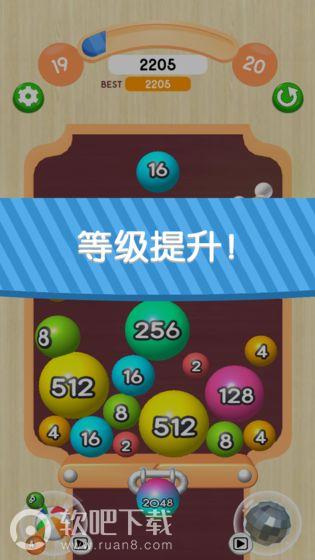 2048