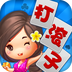 集结棋牌