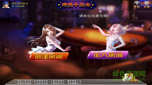 休闲棋牌