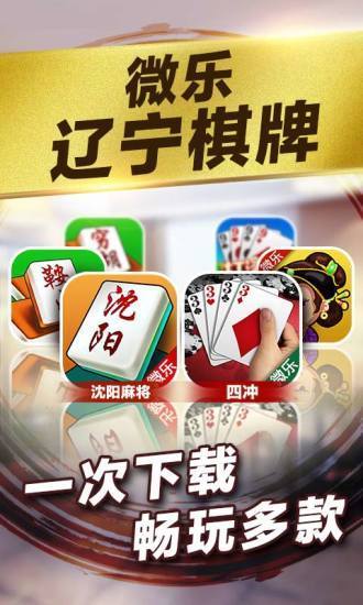 165棋牌