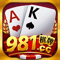 981游戏