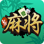 郑州麻将