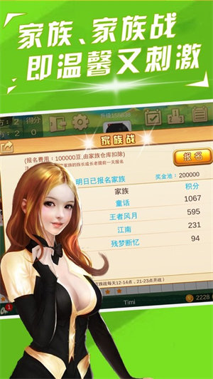 武汉赖子麻将