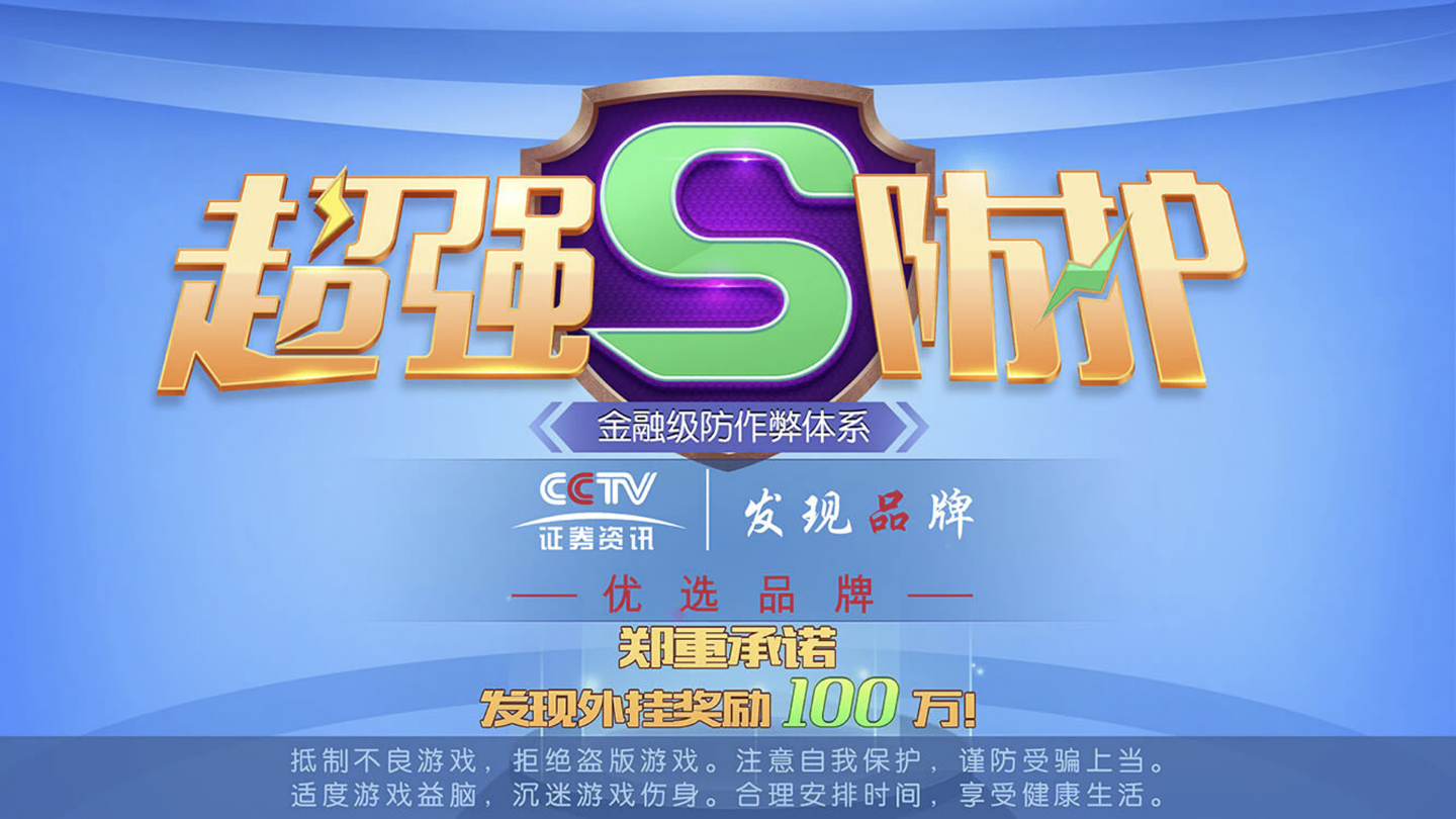 大咖联盟