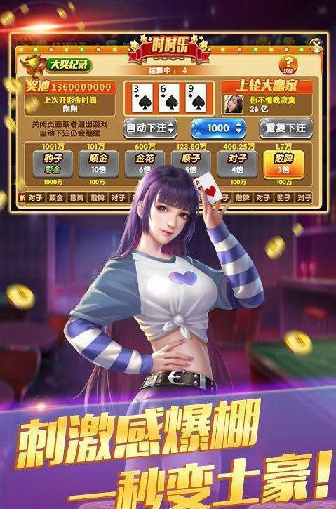 优乐扑克
