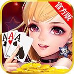 黄钻棋牌