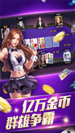 万人斗牛