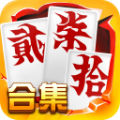 跑胡子合集
