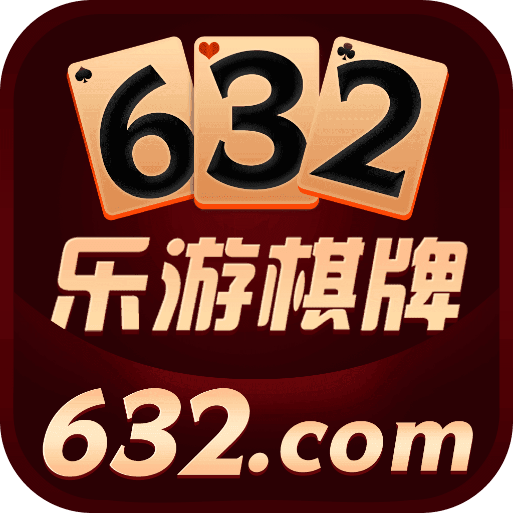 富乐游棋牌