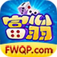 富翁棋牌