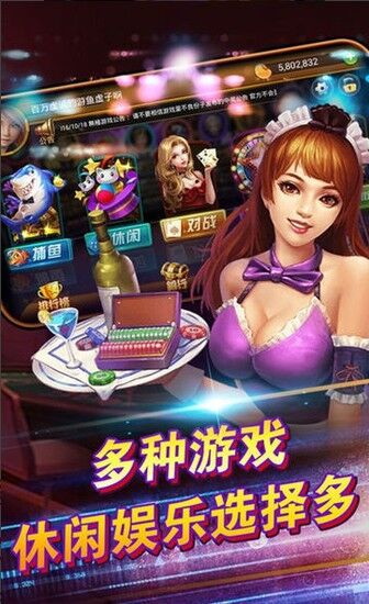 宜宾棋牌
