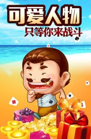 飞扬棋牌