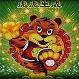 虎虎生威棋牌