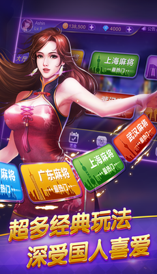 洛阳棋牌
