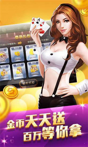 好赢斗牛下分版