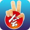 会胜棋牌