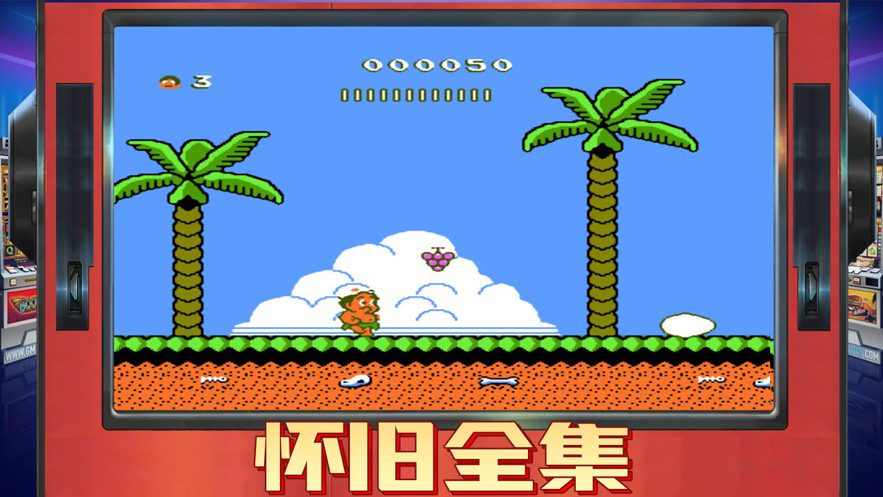 雷霆电玩