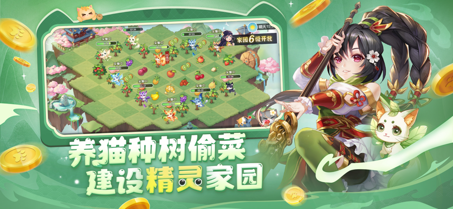 欢乐三国