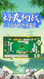 大富翁棋牌