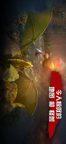 虚荣Vainglory