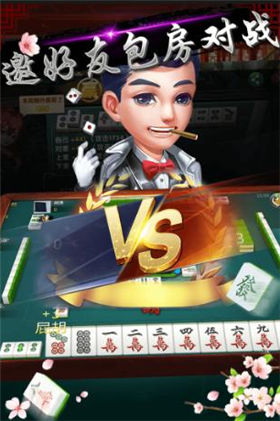 幸运大联盟