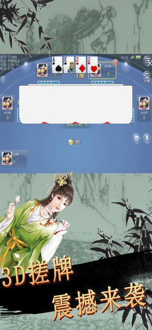 金鸡棋牌
