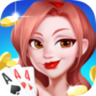 成化棋牌