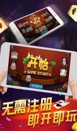 小新棋牌