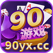 890棋牌