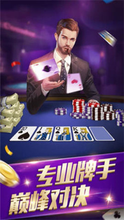 欢乐斗牛腾讯版
