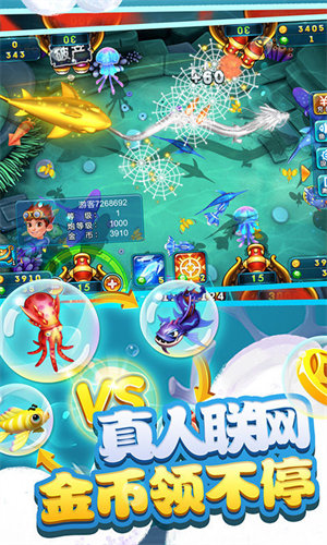 大富翁电玩