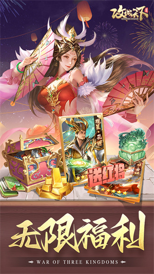 攻城天下单机版