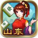 星悦山东麻将