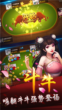 皇海电玩