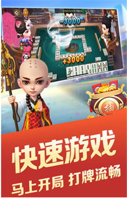 5G棋牌